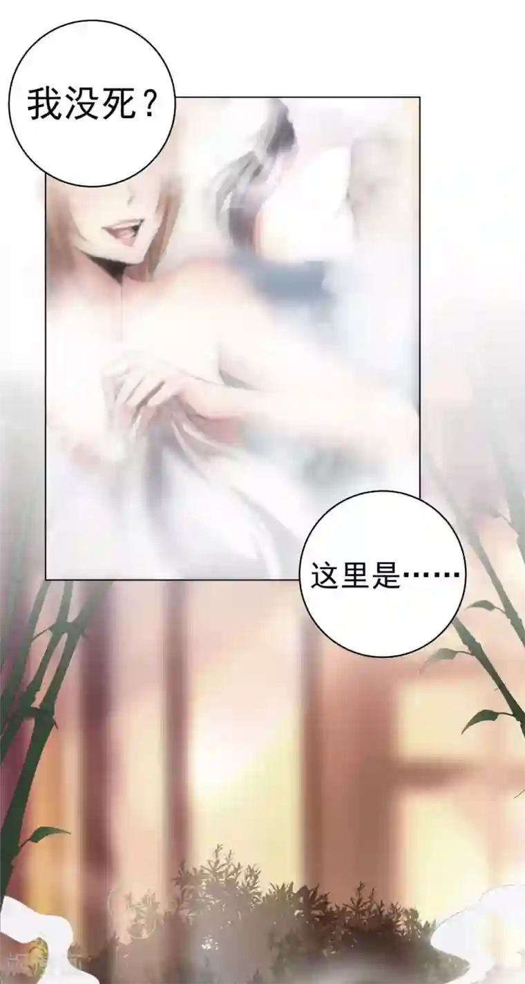 仙帝入侵第1话 史上最爽穿越