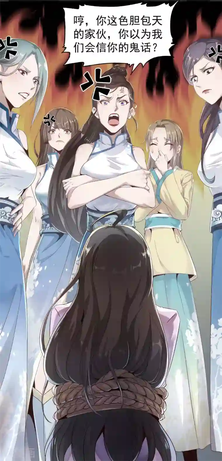 仙帝入侵第1话 史上最爽穿越