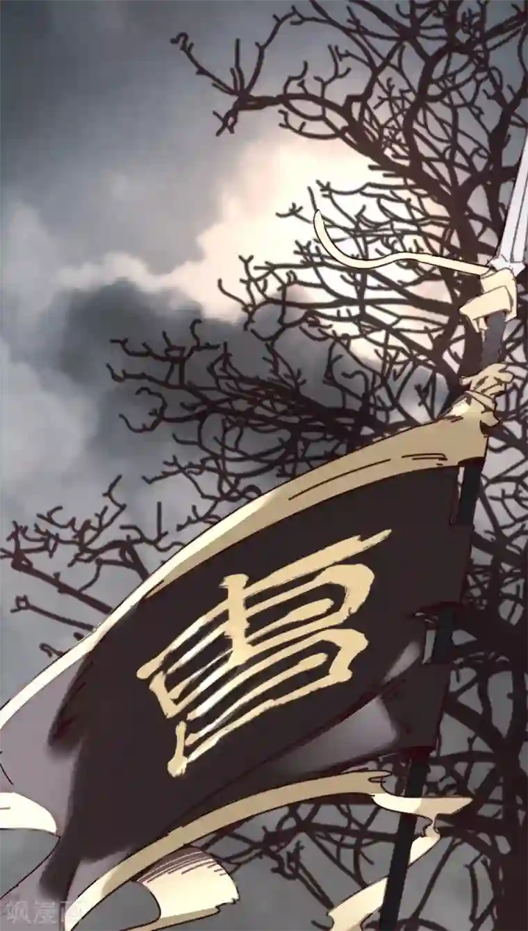 三国异志录预告