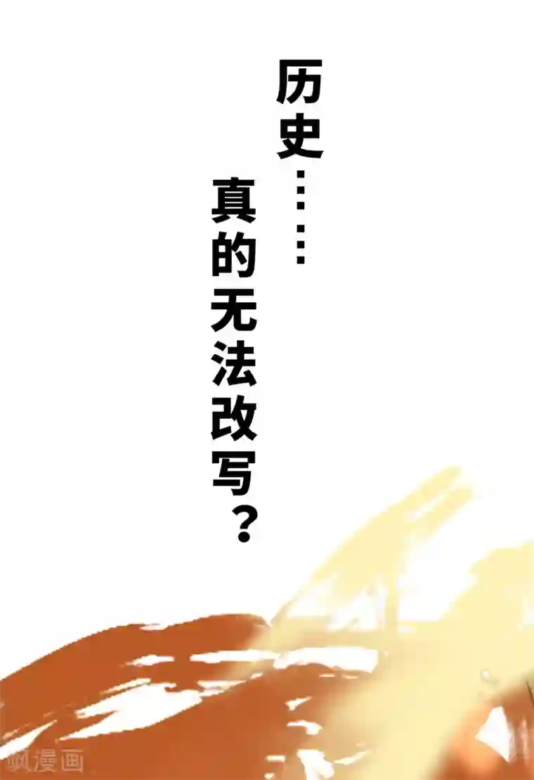 三国异志录预告