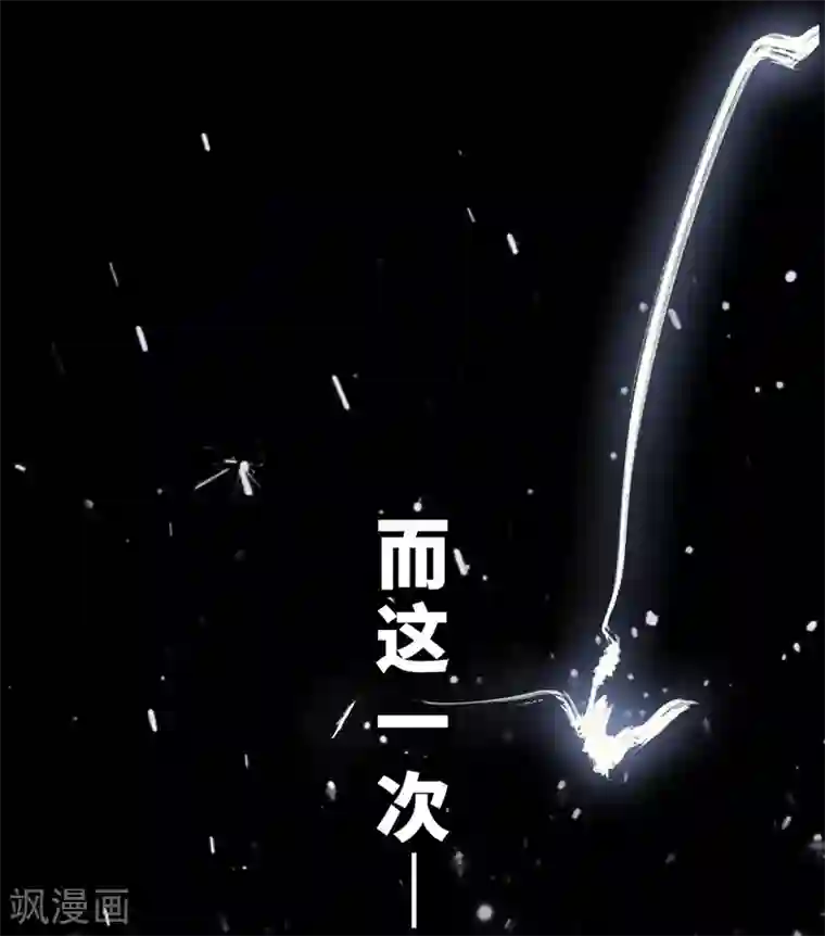 三国异志录预告