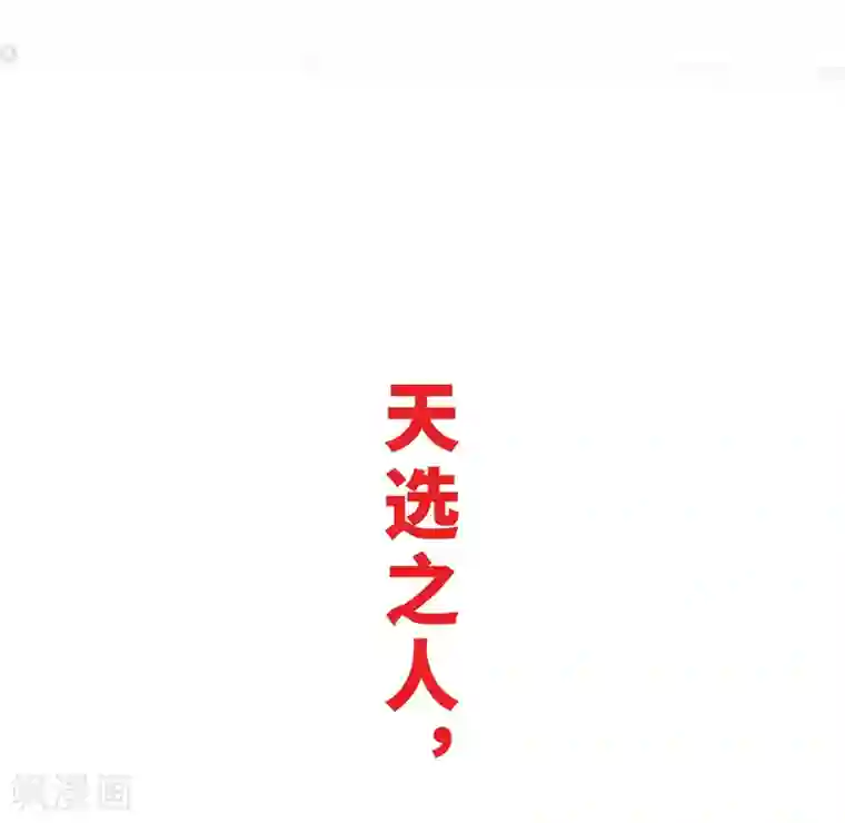 三国异志录预告