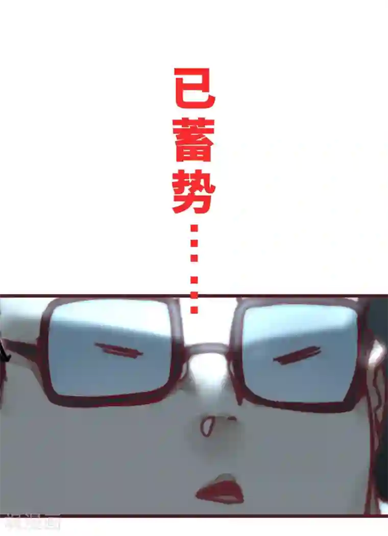 三国异志录预告