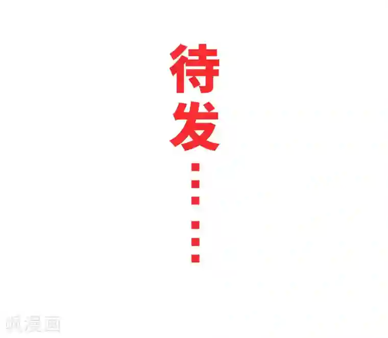 三国异志录预告