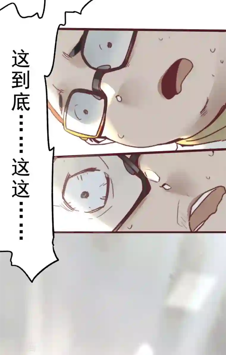 三国异志录预告