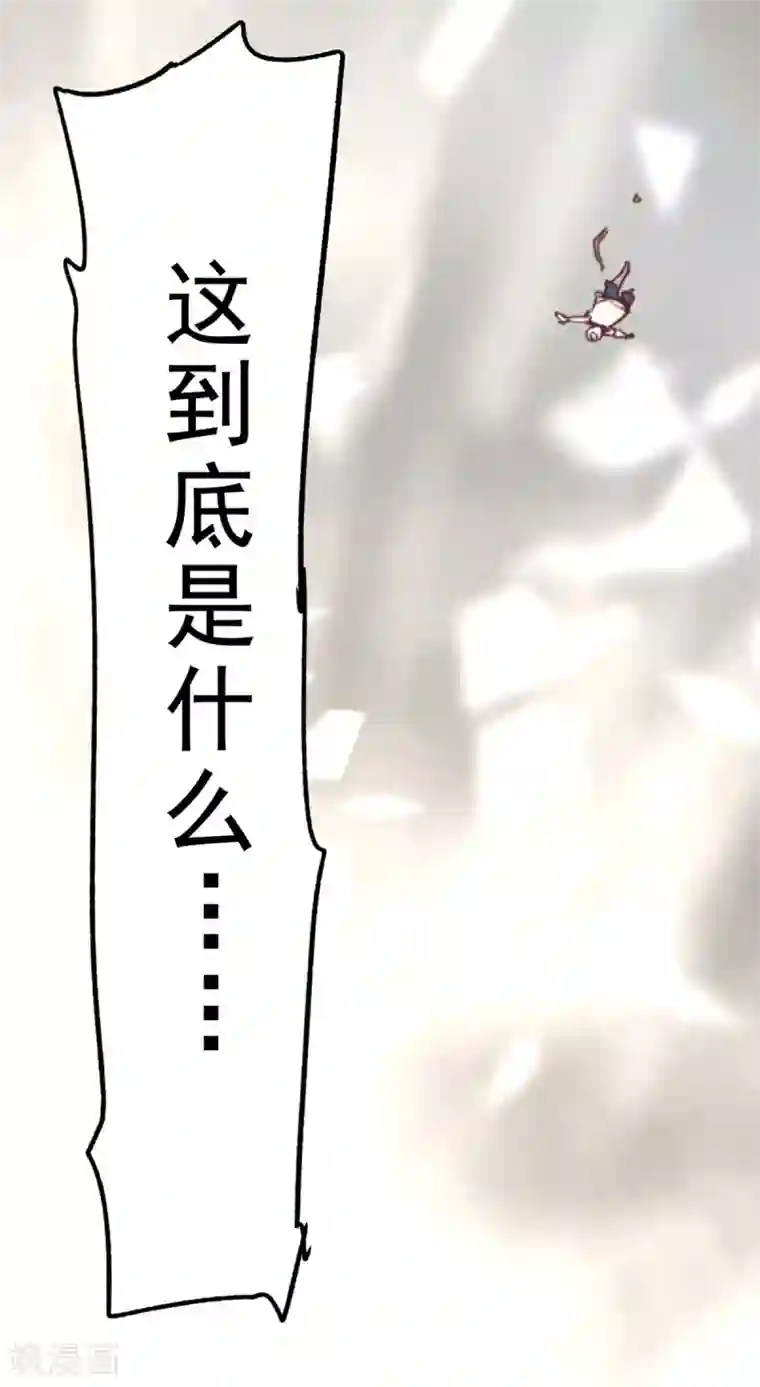 三国异志录预告