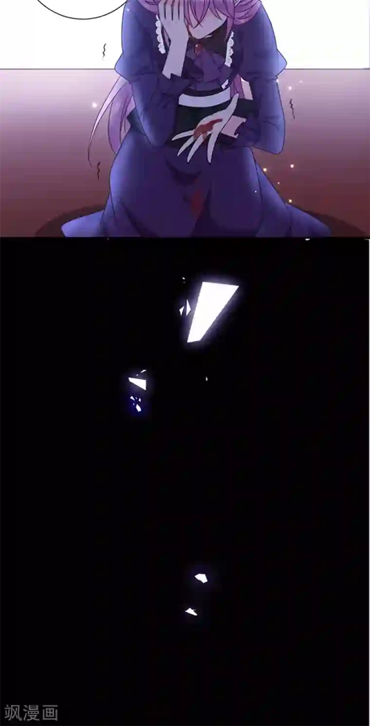 恶魔，别吻我第176话 你敢毒杀你妹妹？