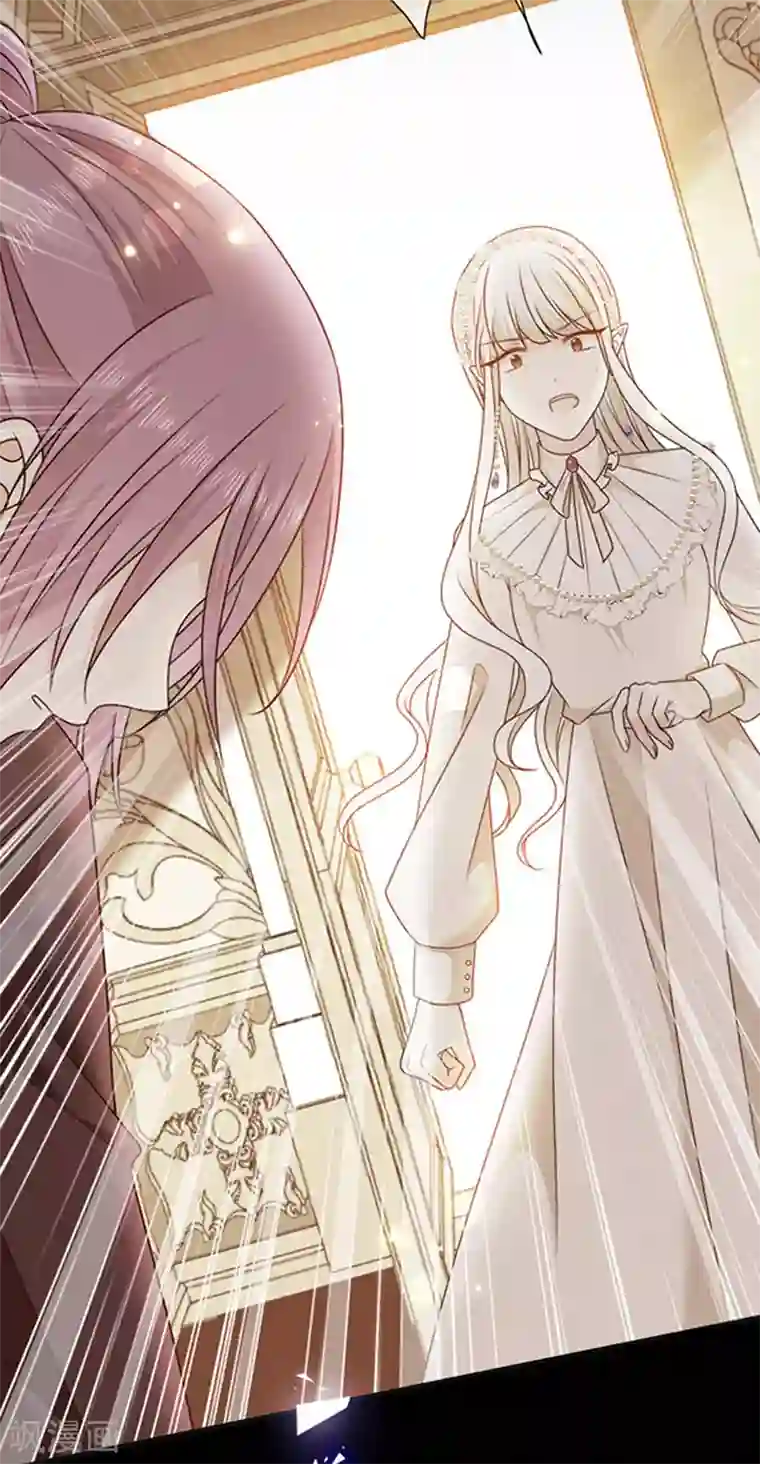 恶魔，别吻我第176话 你敢毒杀你妹妹？