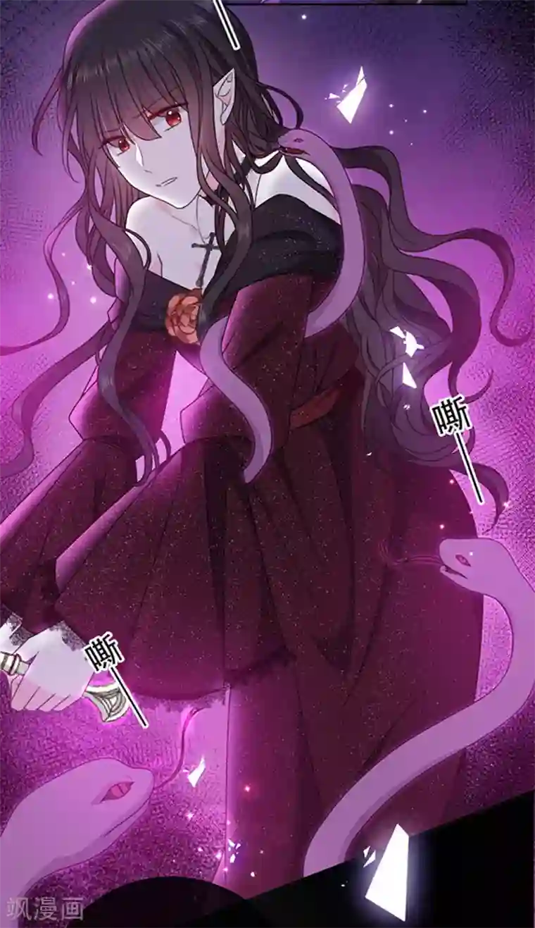 恶魔，别吻我第176话 你敢毒杀你妹妹？