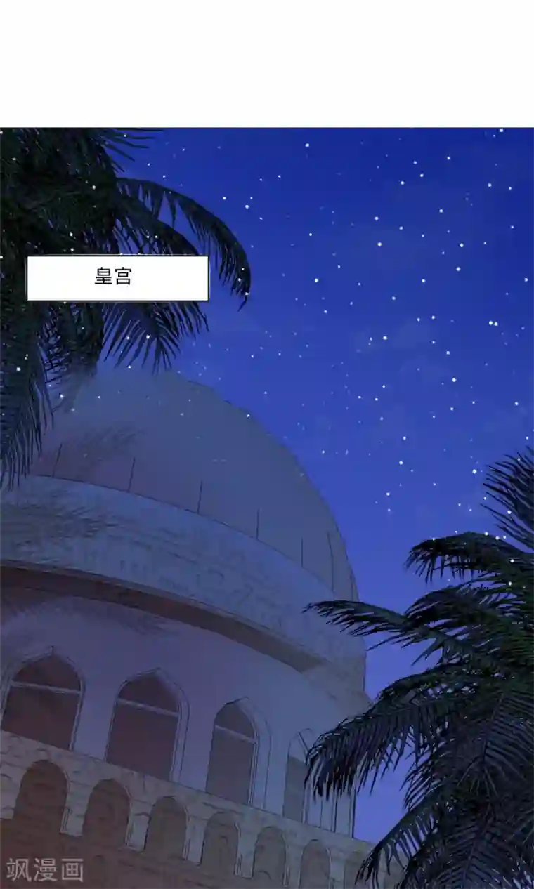 狼少女养成记第228话 圣女殿下请自重