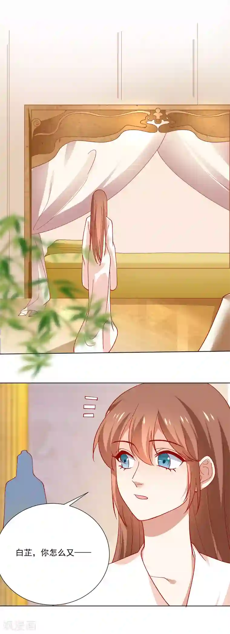 狼少女养成记第228话 圣女殿下请自重