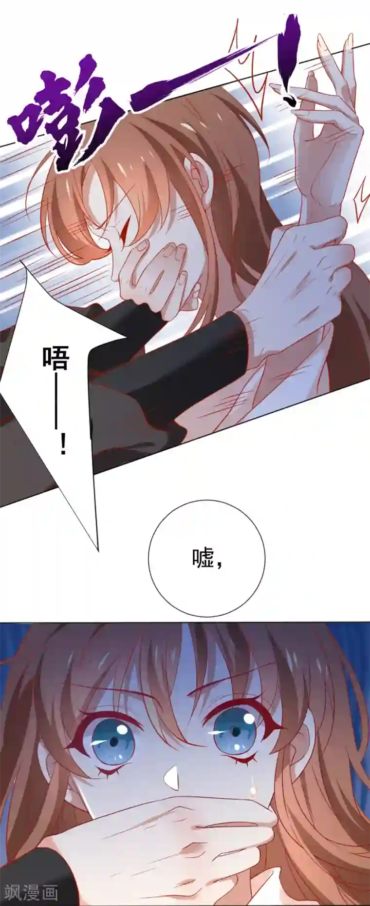 狼少女养成记第228话 圣女殿下请自重