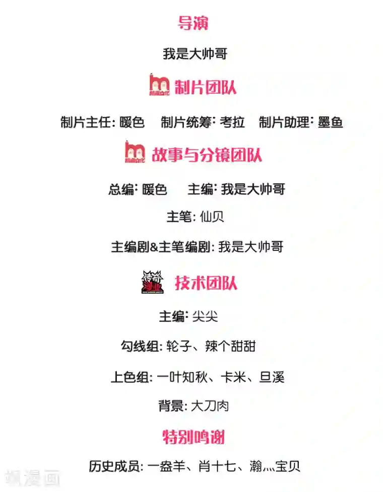 都市之逆天仙尊第130话 游戏结束了