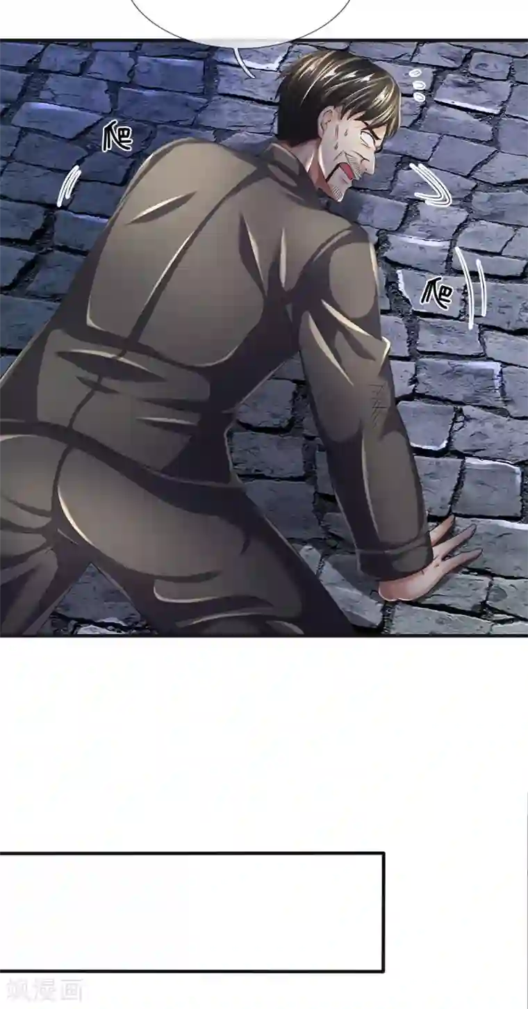 都市之逆天仙尊第130话 游戏结束了