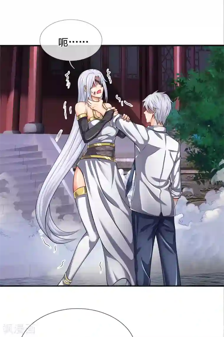 都市之逆天仙尊第130话 游戏结束了