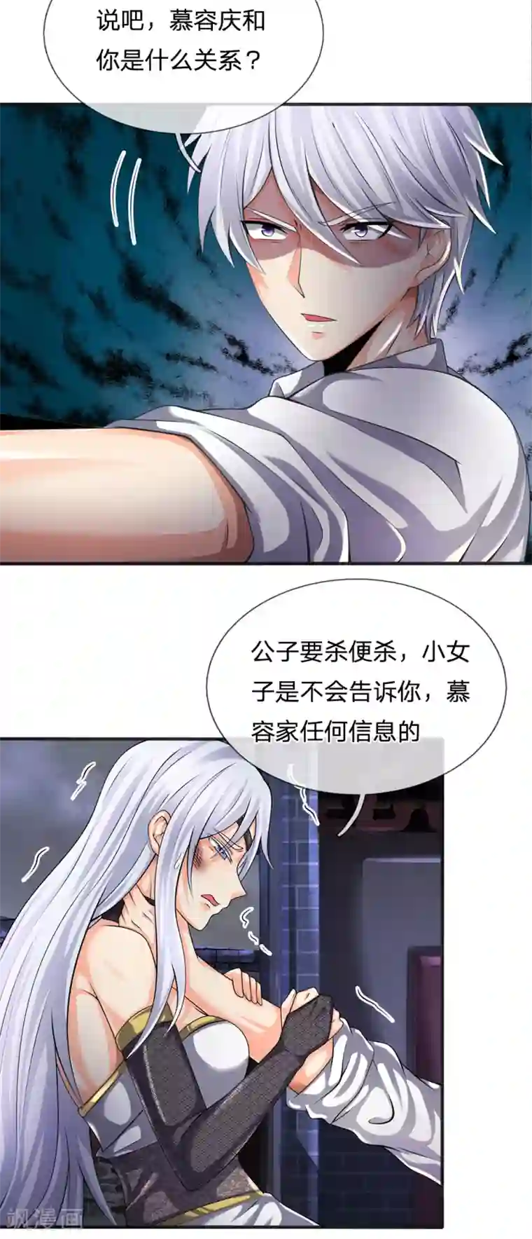 都市之逆天仙尊第130话 游戏结束了