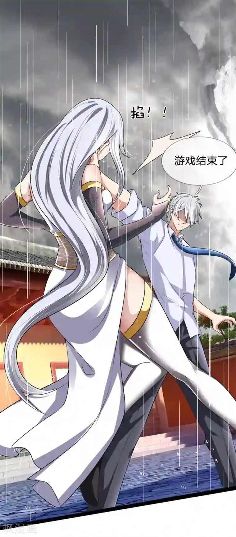 都市之逆天仙尊第130话 游戏结束了