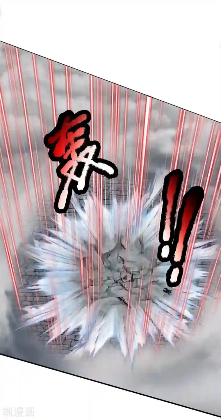 都市之逆天仙尊第131话 绝对差距