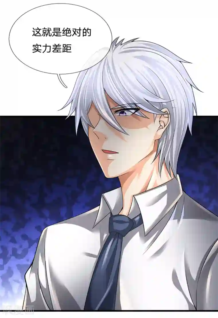 都市之逆天仙尊第131话 绝对差距