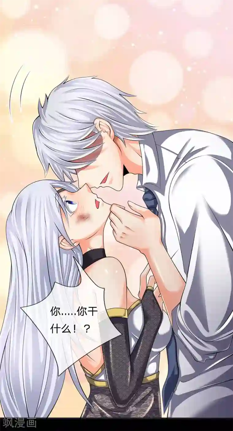 都市之逆天仙尊第131话 绝对差距