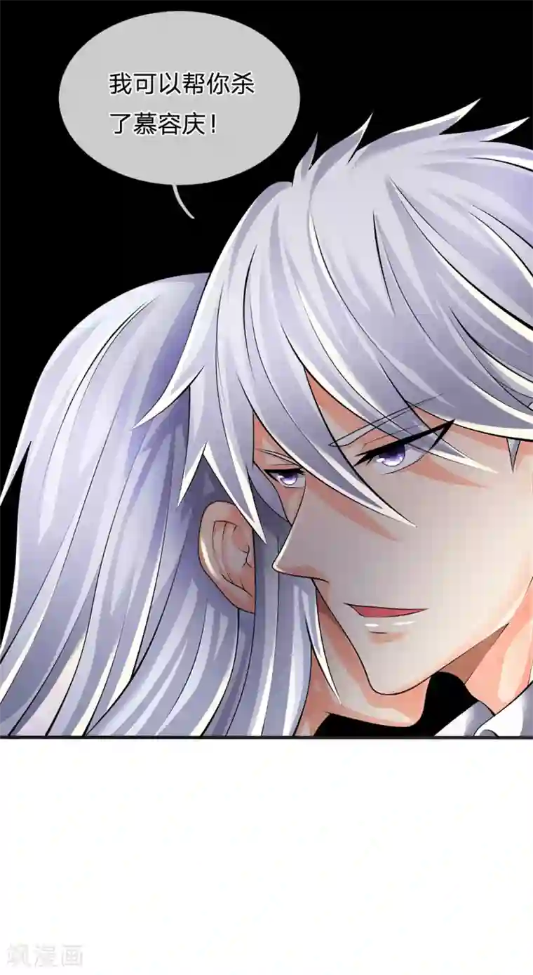 都市之逆天仙尊第131话 绝对差距