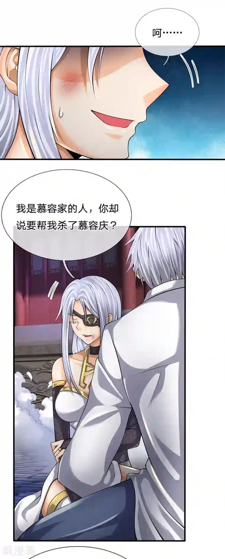 都市之逆天仙尊第131话 绝对差距