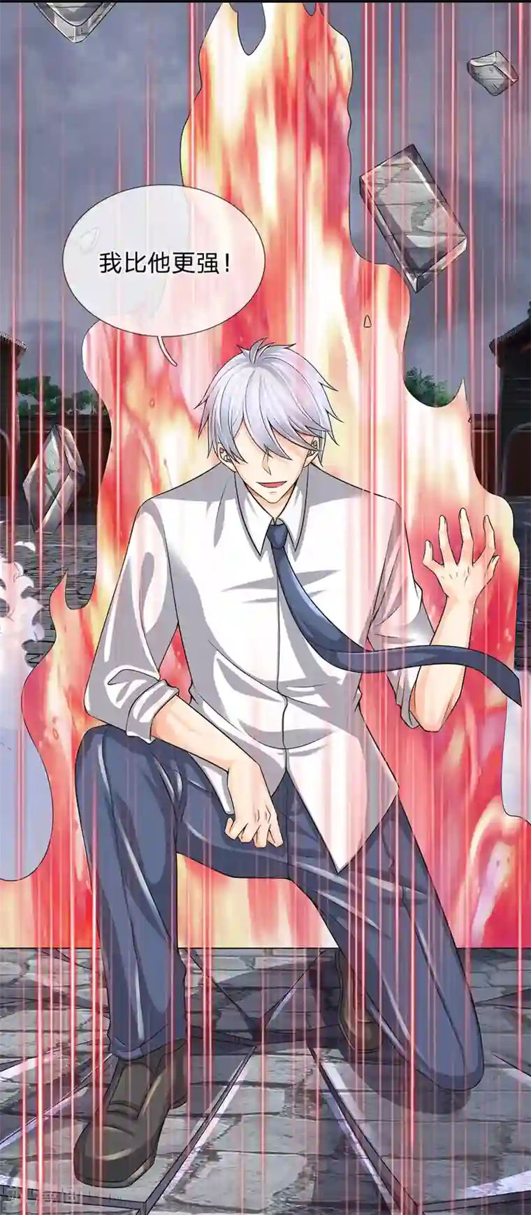 都市之逆天仙尊第131话 绝对差距