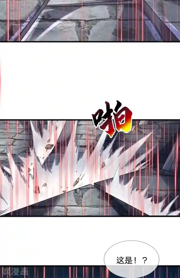 都市之逆天仙尊第131话 绝对差距