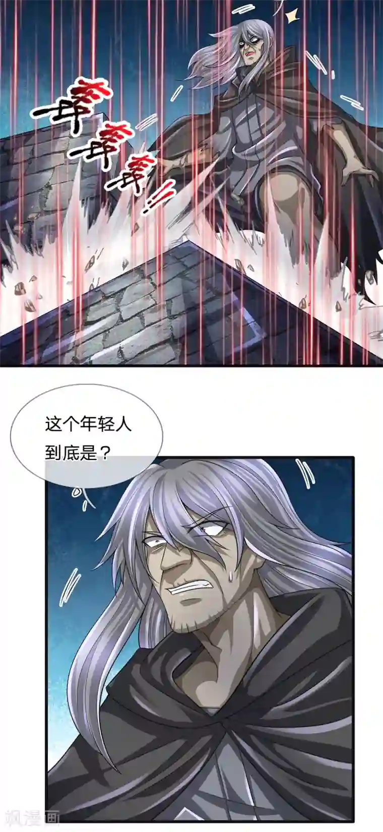 都市之逆天仙尊第131话 绝对差距