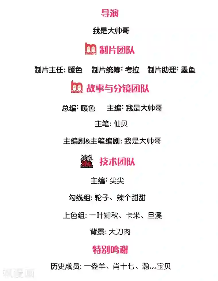 都市之逆天仙尊第132话 倒计时