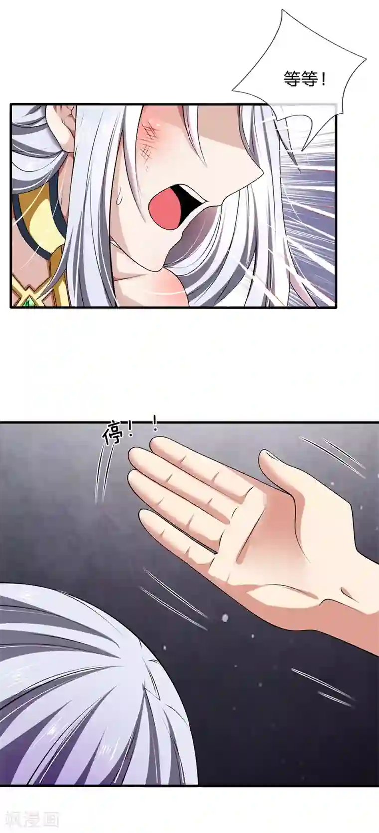 都市之逆天仙尊第132话 倒计时