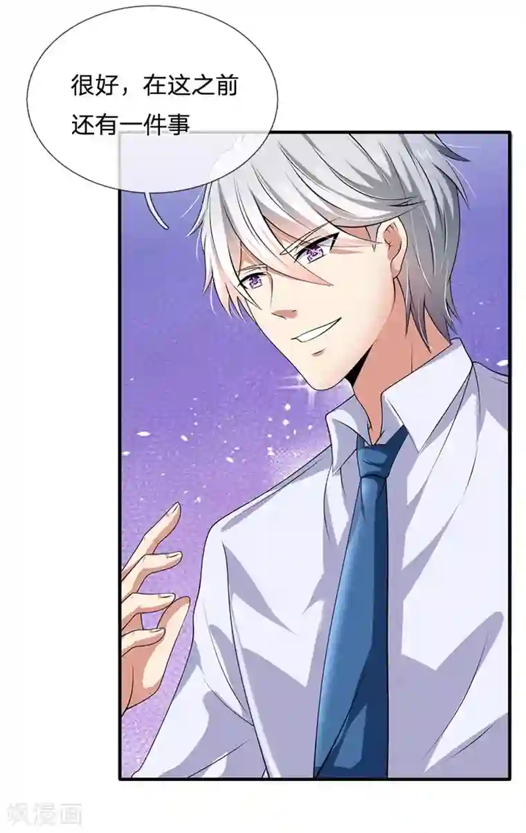 都市之逆天仙尊第132话 倒计时