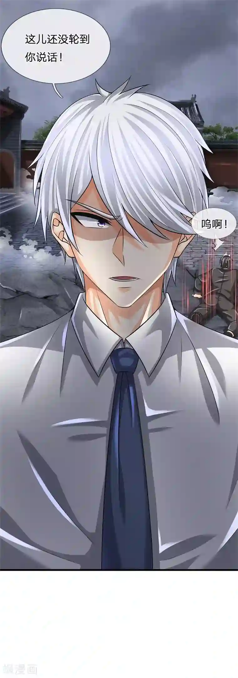 都市之逆天仙尊第132话 倒计时