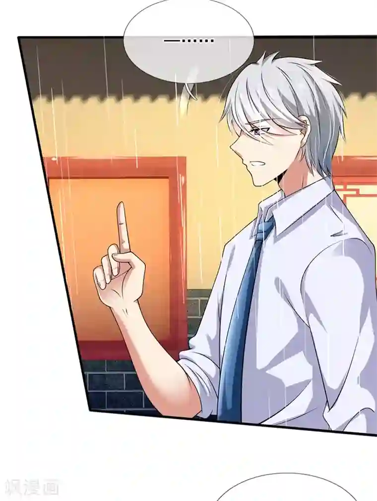 都市之逆天仙尊第132话 倒计时