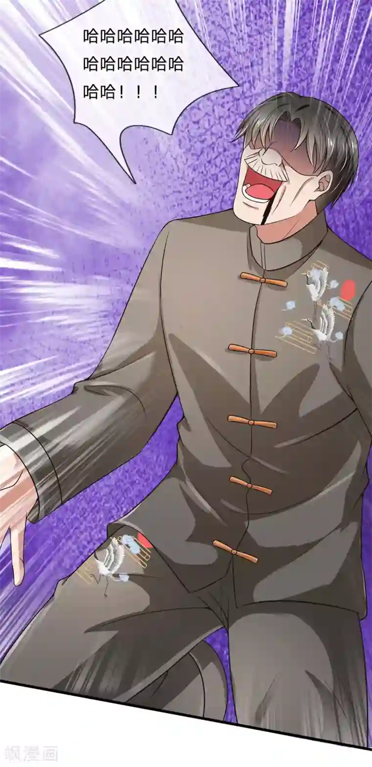 都市之逆天仙尊第133话 空间戒指