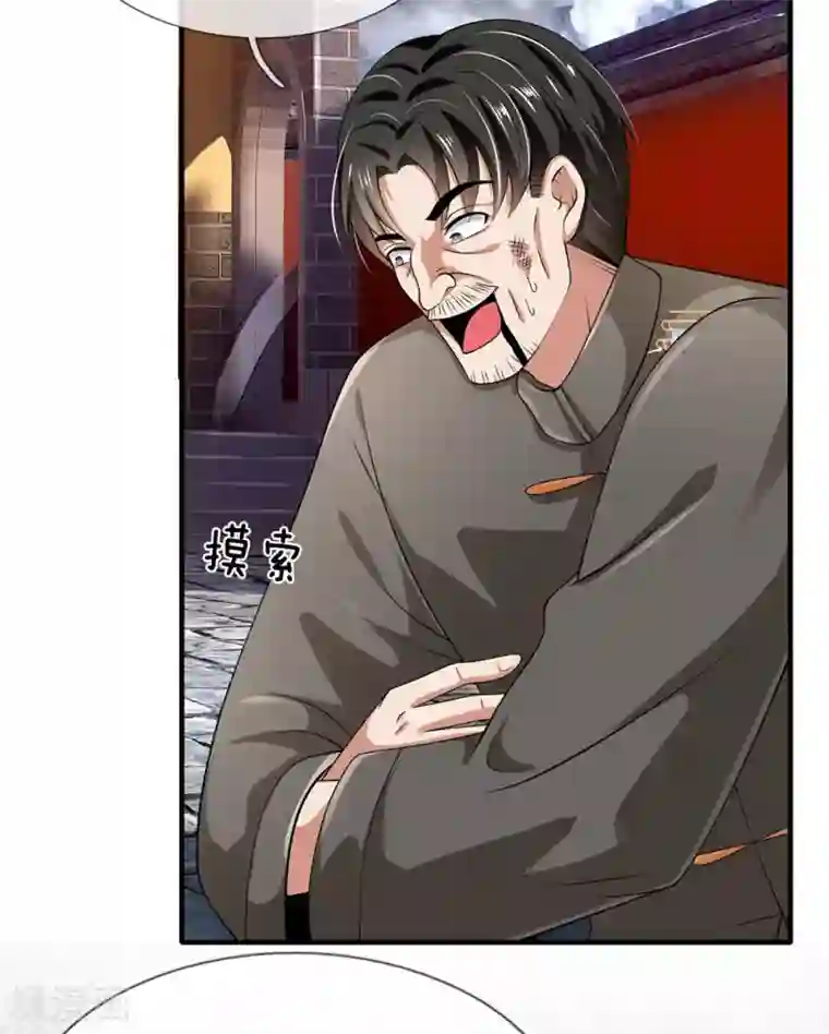 都市之逆天仙尊第133话 空间戒指