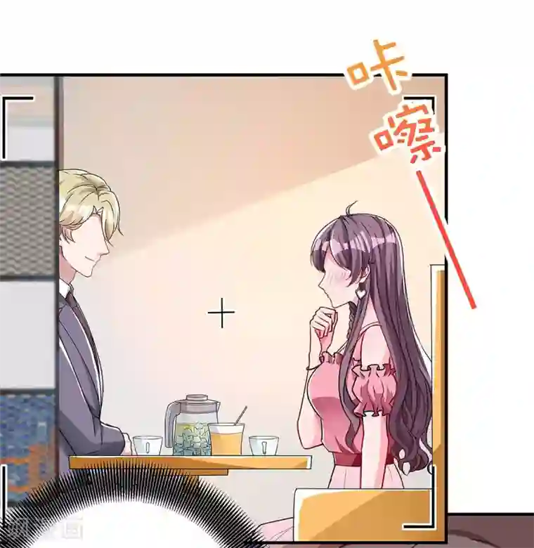 总裁爹地超给力第124话 等着瞧吧