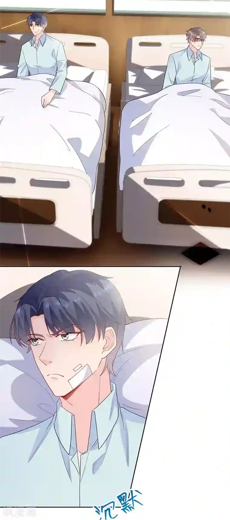 惹上首席总裁第2季182话