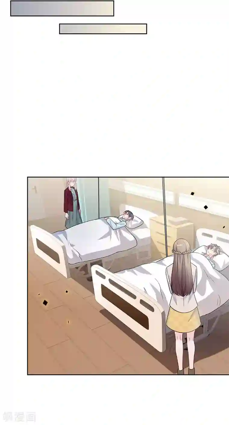 惹上首席总裁第2季182话