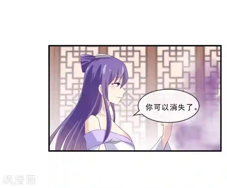 我是玉皇大帝第2季第76话 程方言女装