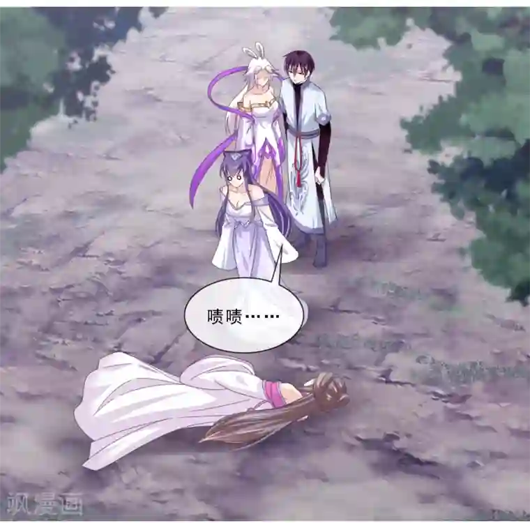 我是玉皇大帝第2季第76话 程方言女装