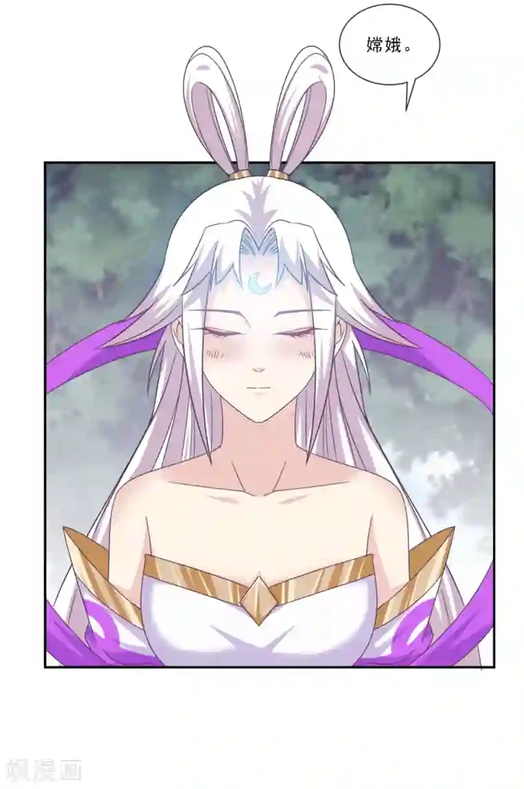 我是玉皇大帝第2季第76话 程方言女装