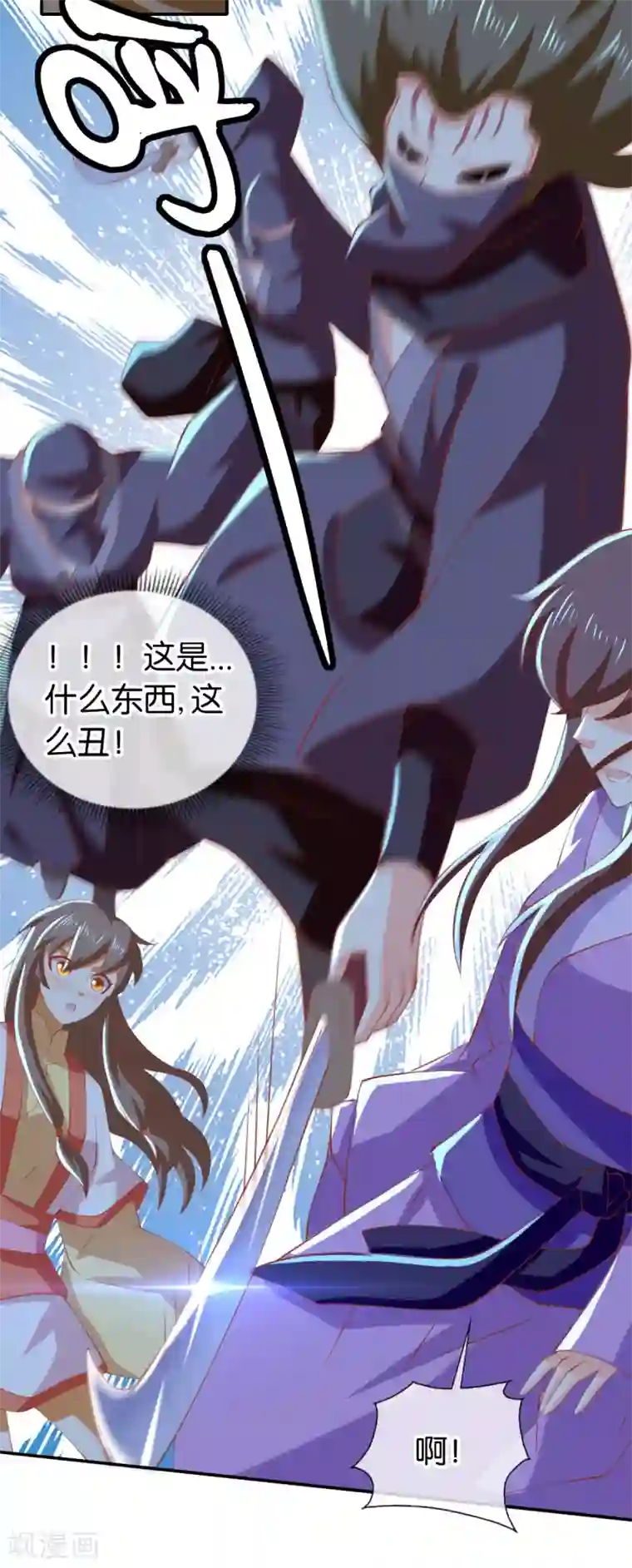 倾城狂妃第149话