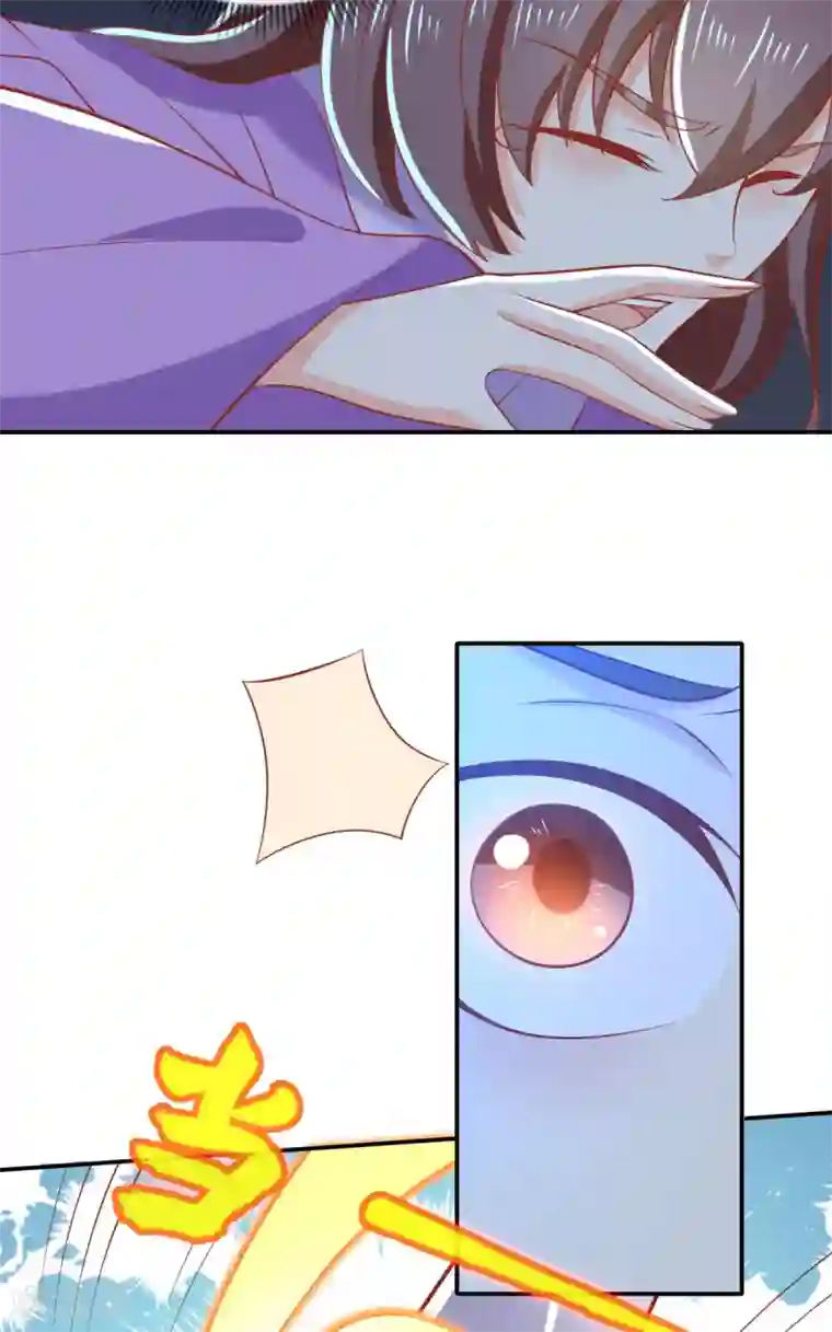 倾城狂妃第149话