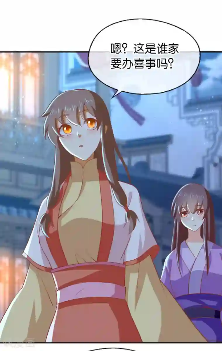 倾城狂妃第149话