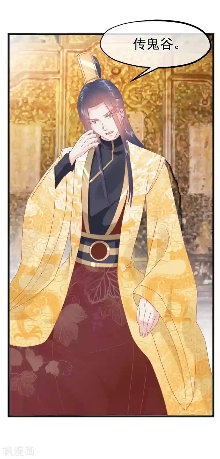 读档皇后第231话 我要选皇后