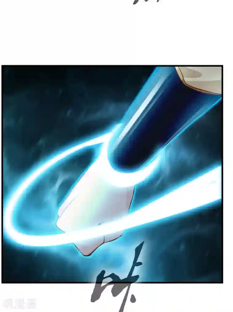 绝世古尊第97话 真是不让人省心