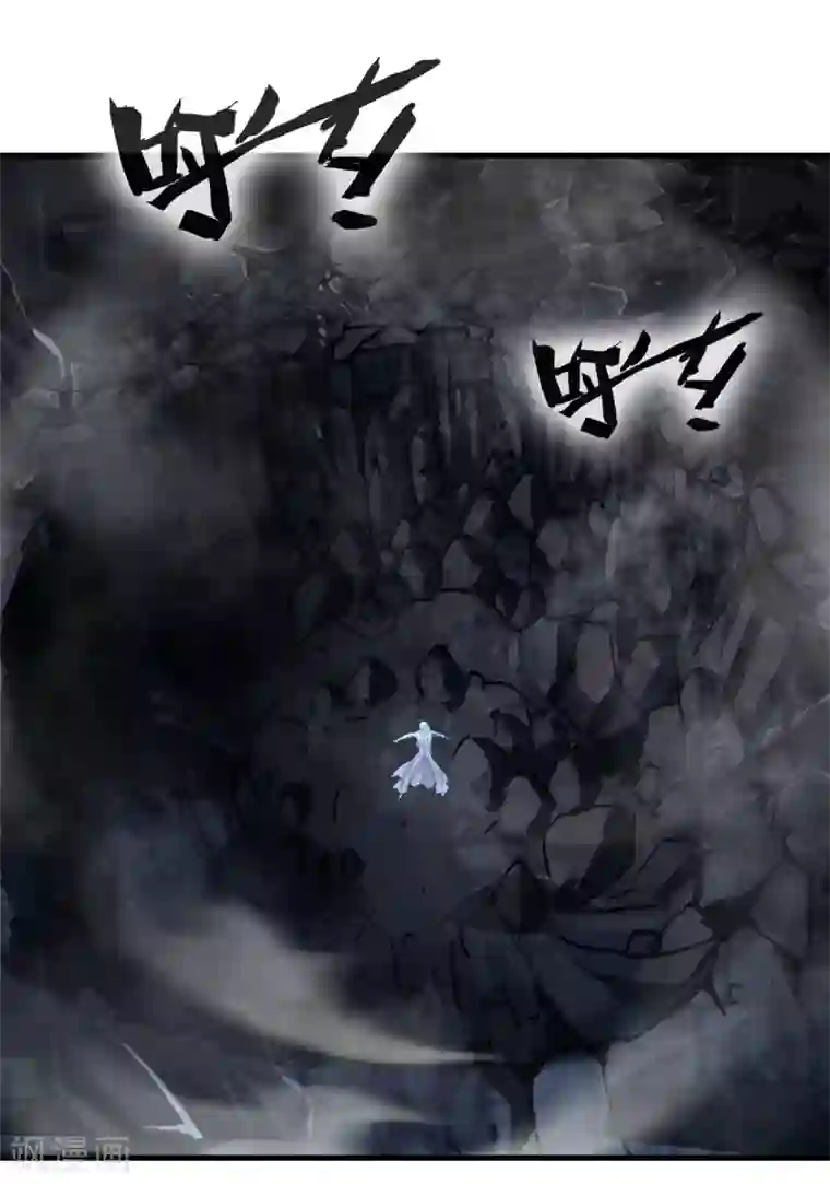 绝世古尊第97话 真是不让人省心