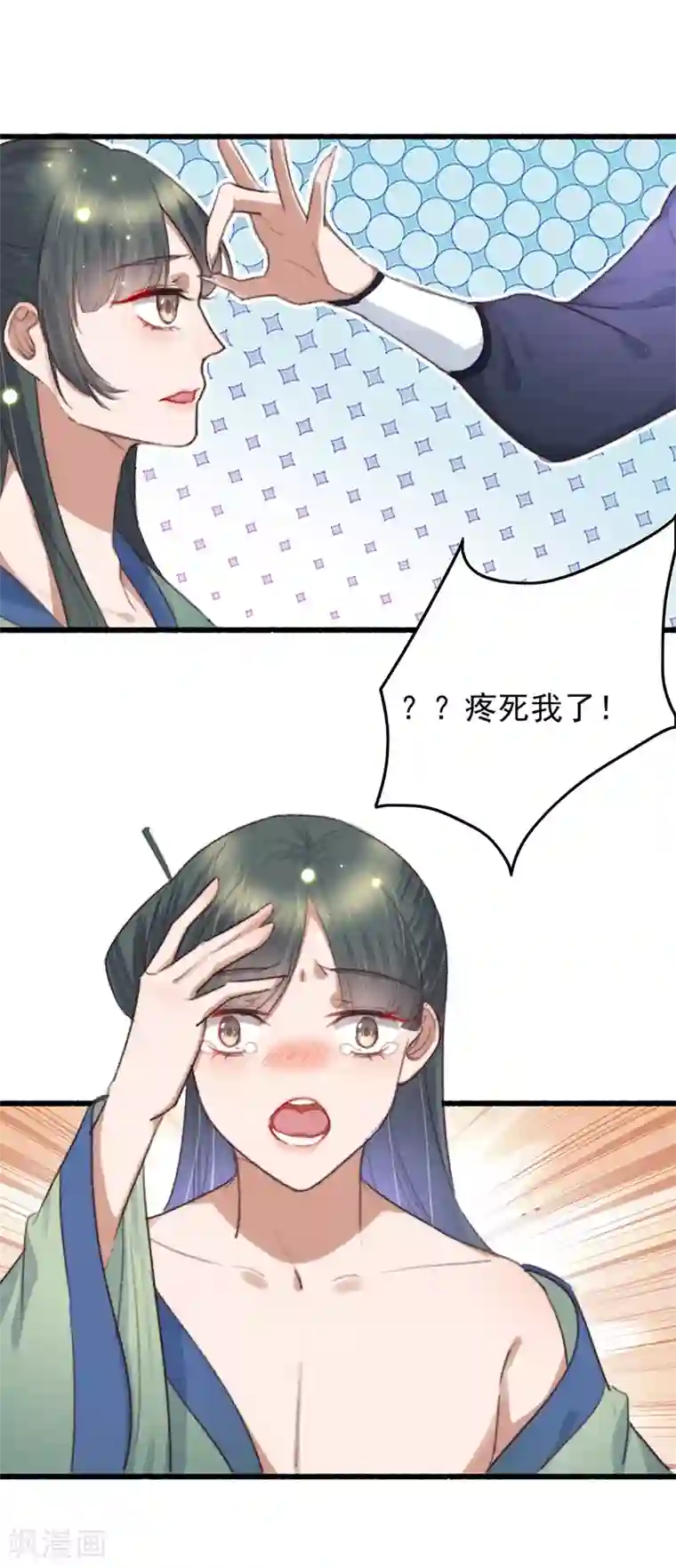 盛宠之锦绣征途第132话 赌赢了