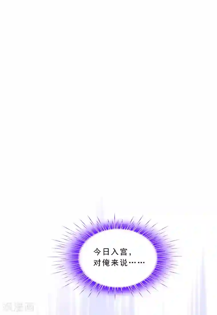 解离妖圣第210话 刺王杀驾2